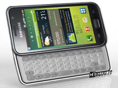 Paraqiten specifikat e para rreth Samsung Galaxy S Pro